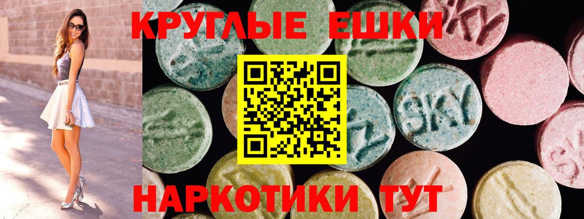 Ecstasy Дубай  где продают наркотики  ЭКСТАЗИ  Вход с VPN  ОМГ ОМГ зеркало  ЭКСТАЗИ 280мг  Ипатово 