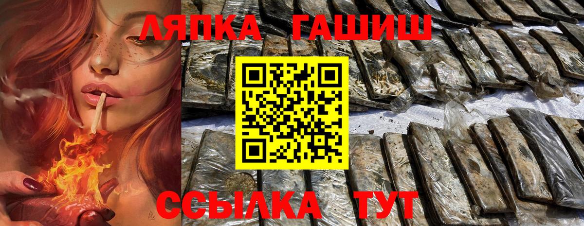 Гашиш ice o lator  Вход с VPN  Гашиш убойный  Ипатово 
