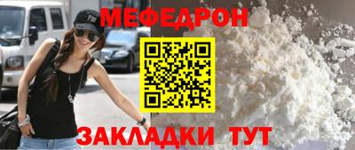 амфетамин Краснокаменск