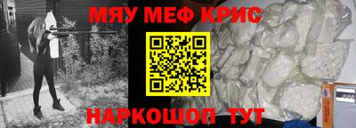 СК Краснодар