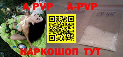 круглые Краснознаменск