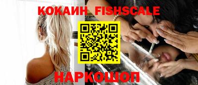 амфетамин Краснокаменск