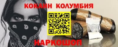 амфетамин Краснокаменск