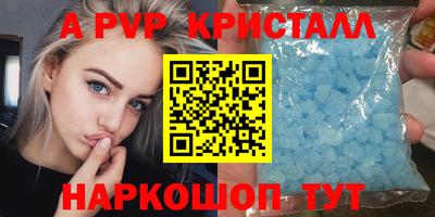 круглые Краснознаменск