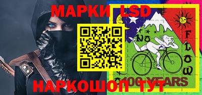 амфетамин Краснокаменск