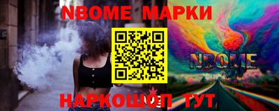 амфетамин Краснокаменск
