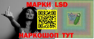 круглые Краснознаменск