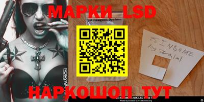 круглые Краснознаменск