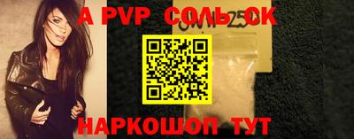 амфетамин Краснокаменск