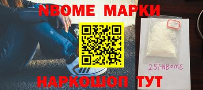 амфетамин Краснокаменск