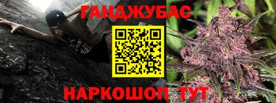 амфетамин Краснокаменск