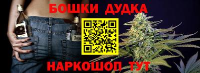 амфетамин Краснокаменск