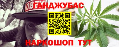 амфетамин Краснокаменск