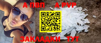 круглые Краснознаменск