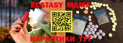 круглые Краснознаменск
