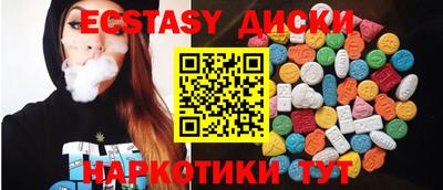 круглые Краснознаменск