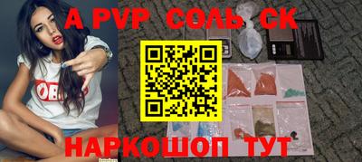СК Краснодар