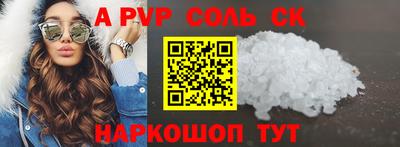 СК Краснодар
