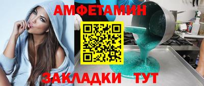 СК Краснодар