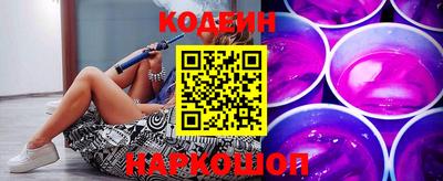 амфетамин Краснокаменск