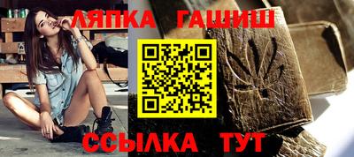 СК Краснодар