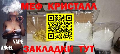 СК Краснодар
