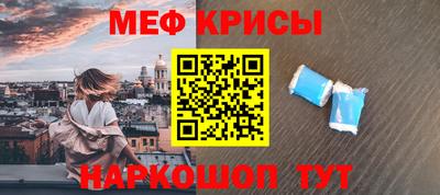 амфетамин Краснокаменск
