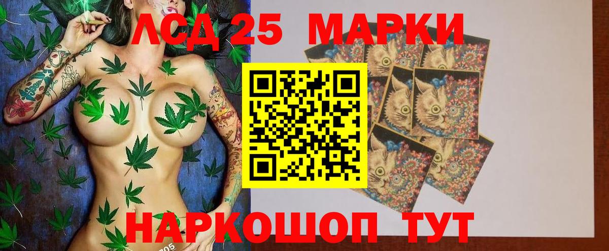 Ипатово  ЛСД экстази кислота  ЛСД экстази кислота  Вход с VPN 