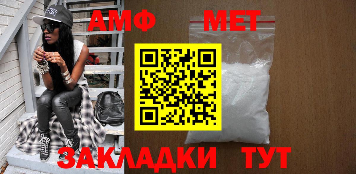 Гашиш  Alpha-PVP СК   Ипатово  Cocaine  ЭКСТАЗИ  МАРИХУАНА  Вход с VPN  Меф кристаллы 