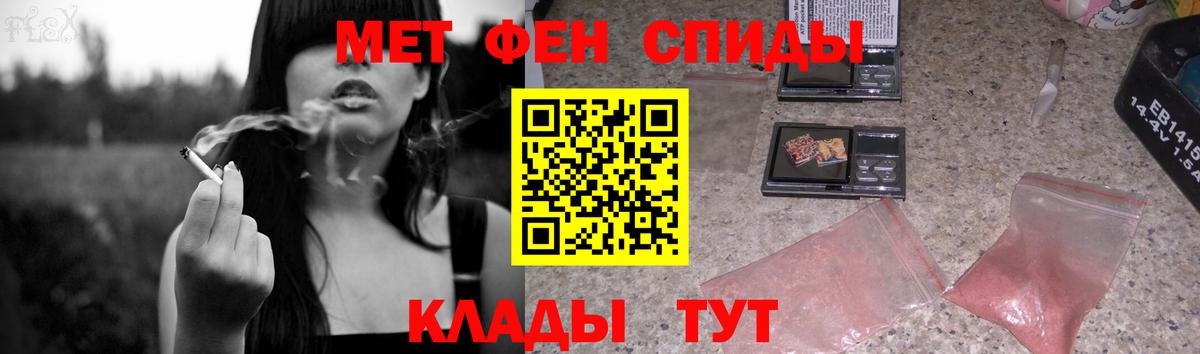 Ипатово  Первитин витя  Первитин витя  Вход с VPN 