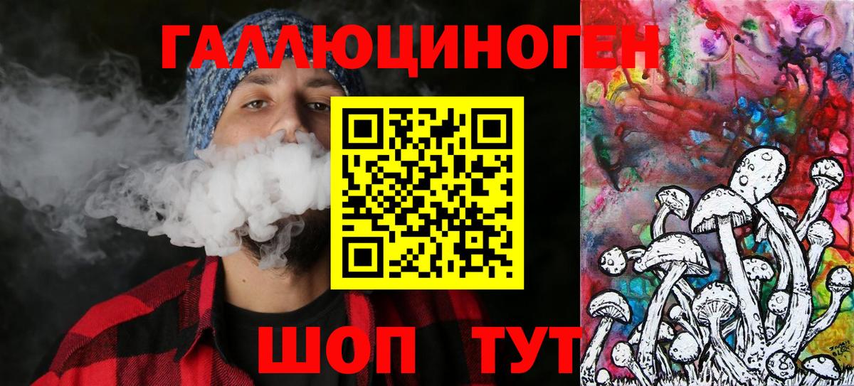 Каннабис Ипатово